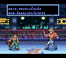 SD Hiryuu no Ken
